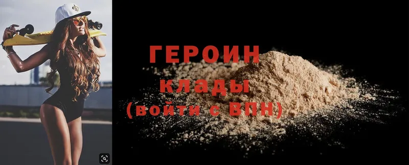 Героин Heroin  где продают наркотики  Воркута 